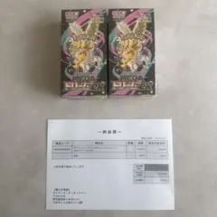 ポケモンカード　MEGA　ドリーム　ex 2BOX　シュリンク付き