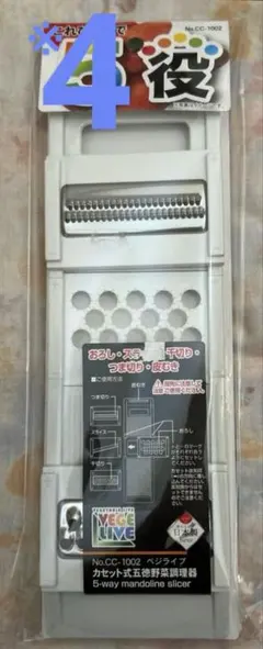 4 -way Mandoline Slicer CC-1002のサムネイル