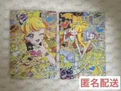 アイプリ　サイン　ジュエルバズリウムダイヤ　エターナルジュエルラブジュリエル