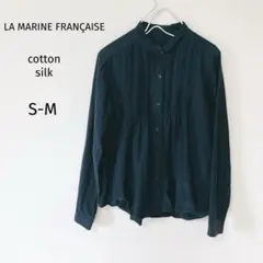 マリンフランセーズ　長袖シャツ　ネイビー　綿　シルク　S-Mサイズ相当