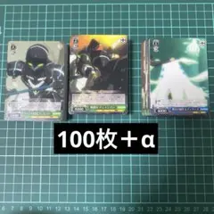 ヴァイスシュヴァルツ 翠星のガルガンティア 100枚