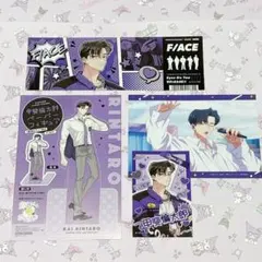 F/ACE 多聞くん今どっち！？ 甲斐倫太郎セット - メルカリ