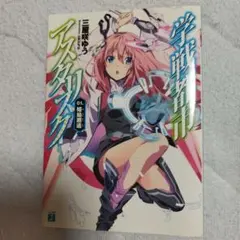 Item thumbnail for item c4b8fc6e-a012-4cef-b889-777376ffe02d