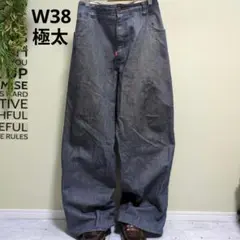 00s archive y2k widebaggydenim painter