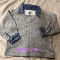 90センチ　O&G グレー Vネック トレーナー