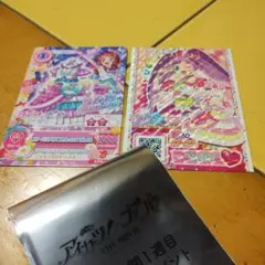 アイカツ×プリパラ　入場者特典カード　らあら　あかり　映画