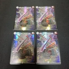 勝熱と弾丸と自由の決断　パーフェクトジョーカーズ