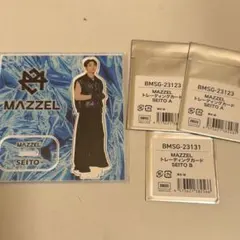 MAZZEL SEITO セイト アクスタ 2種セット - メルカリ