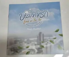 Item thumbnail for item ed11db73-623b-4ff8-ae54-641bf70189cc