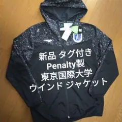 PENALTY 東京国際大学 ジャージ ブラック M - メルカリ