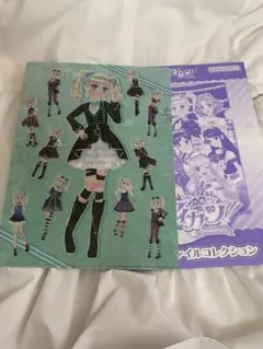 アイカツ！クリアファイルコレクション 藤堂ユリカ