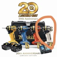 2026年最新】 TD173D フルセットの人気アイテム - メルカリ