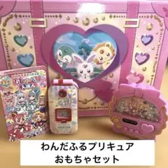 わんだふるプリキュア　おもちゃセット　時計　おしゃべり絵本　スマホ　プリキュア