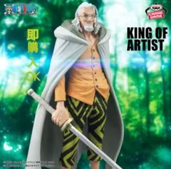 ワンピース KING OF ARTIST シルバーズ・レイリー