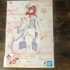 五等分の花嫁 一番くじ 五月