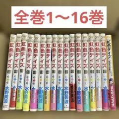 2026年最新】days 漫画 全巻の人気アイテム - メルカリ