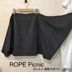 ROPE Picnic ロペピクニック　コットン 変形スカートのサムネイル