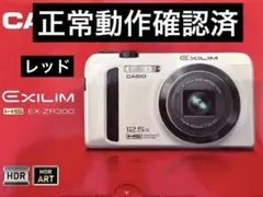 2026年最新】カシオ CASIO EX-ZR300の人気アイテム - メルカリ