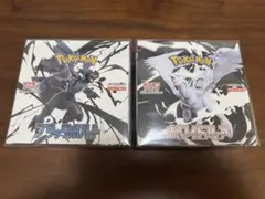 ポケモンカード ブラックボルト ホワイトフレア2BOXシュリンク付き