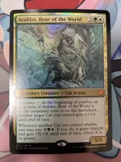 mtg　世界の咆哮、アラーボ　secret lair B Arahbo, Roar of the World | Secret Lair | Card Kingdom
