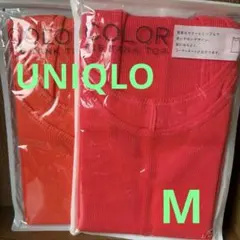 【未使用】カラーリブタンクトップ　ユニクロ　２枚セット