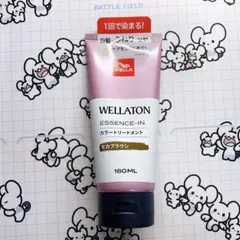 ウエラ wella wellaton カラートリートメント　モカブラウンのサムネイル