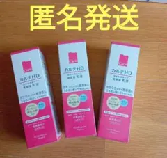 新品未使用 ペレズサンブロック ククナ 30g 日やけ止め美容液 - メルカリ
