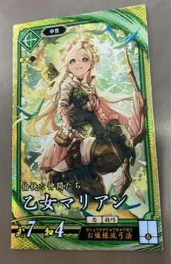 英傑大戦 乙女マリアン ✳︎新品セット割引あり✳︎