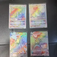 【まとめ売り】 VSTAR2枚 VMAX2枚