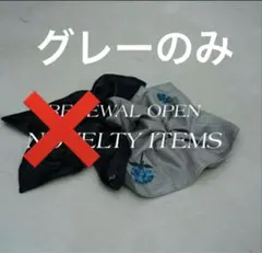 Ameri vintage ノベルティ　シュシュ　2個セット