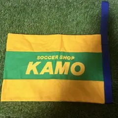 新品 KAMO カモ サッカー スパイクシューズケース ブラジルカラー