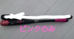 軟式少年用バット 美津和タイガー レボルタイガー 　2本セットのサムネイル