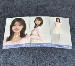 乃木坂46 生写真　41stSG バレエ風コーデ　3種コンプ　奥田いろは