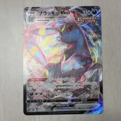 2026年最新】ブラッキーV srの人気アイテム - メルカリ