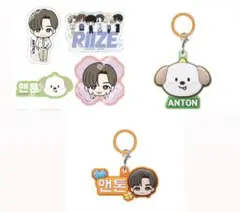 riize ガチャガチャ　アントン3点セット