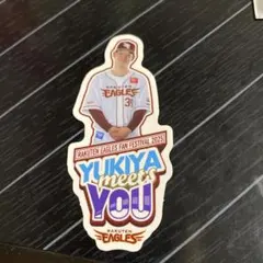 楽天イーグルスファン感2025 伊藤裕季也ステッカー