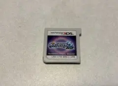 ポケットモンスター ムーン