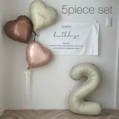 バルーン　ナンバーバルーン 2歳 数字　名前入り 誕生日　風船　ハートバルーン