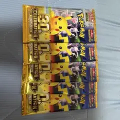 ポケモンカード30thANNIVERSARY未開封パック5パック