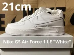 新品 NIKE AIRFORCE 1 LE (GS) 21cm 21.5cm ナイキ GS エアフォース1 LE 