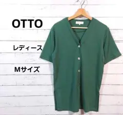 【美品】オットー　半袖　カーディガン　羽織　グリーン　カジュアル　Mサイズ