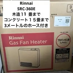 2025年最新】rinnaiの人気アイテム - メルカリ