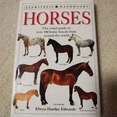 Horses 　　Elwyn Hartley Edwards
