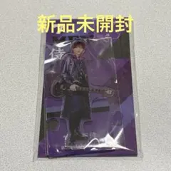 2023年 中村嶺亜 アクリルスタンド アクスタ