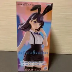 BiCute Bunnies Figure 宝多六花 イースターバニーフィギュア