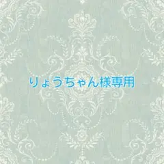 新品】定価33,000円 レリアン マルチボーダーカットソー ホワイト 13＋
