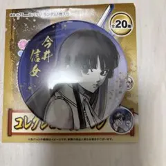 銀魂展　はたちのつどい　コレクション缶バッジ　今井信女