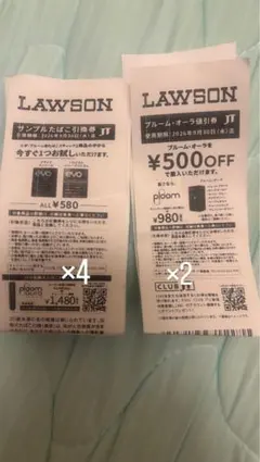 ローソン　たばこ引換券　evo