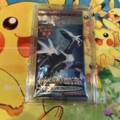 時空の創造　ダイヤモンドコレクション　未開封パック　ケース付き 時空の創造ダイヤモンドコレクション ＜未開封BOX