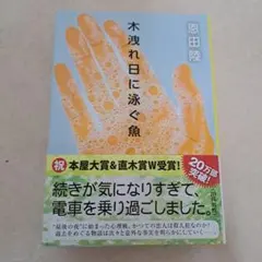 a様 リクエスト 2点 まとめ商品